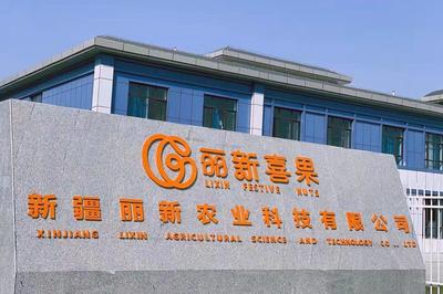 從山貨到網(wǎng)紅 電商致富帶頭人王杰的創(chuàng)業(yè)經(jīng)