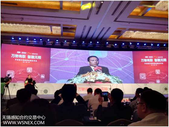 智能融合 物聯網最新應用成果與技術研發(fā)前瞻